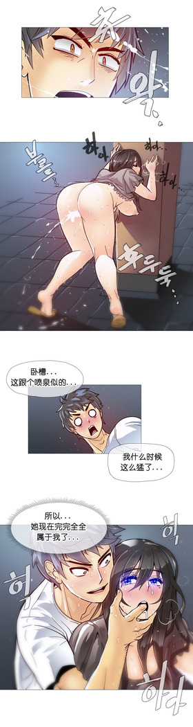 HouseHold Affairs 【卞赤鲤个人汉化】1~41话（持续更新中）