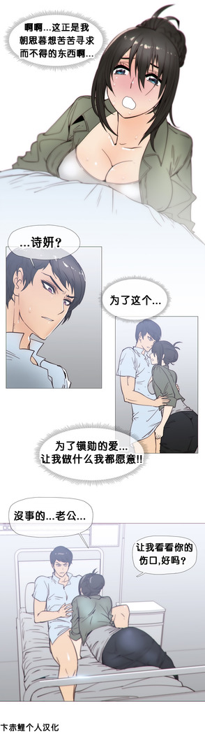 HouseHold Affairs 【卞赤鲤个人汉化】1~41话（持续更新中）