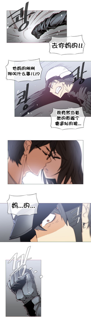 HouseHold Affairs 【卞赤鲤个人汉化】1~41话（持续更新中）