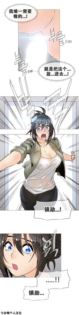 HouseHold Affairs 【卞赤鲤个人汉化】1~41话（持续更新中）
