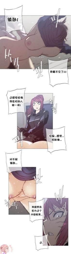 HouseHold Affairs 【卞赤鲤个人汉化】1~41话（持续更新中）