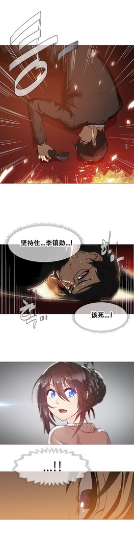 HouseHold Affairs 【卞赤鲤个人汉化】1~41话（持续更新中）