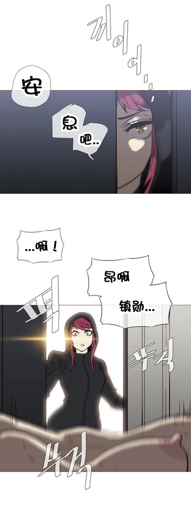 HouseHold Affairs 【卞赤鲤个人汉化】1~41话（持续更新中）