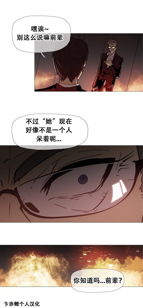 HouseHold Affairs 【卞赤鲤个人汉化】1~41话（持续更新中）