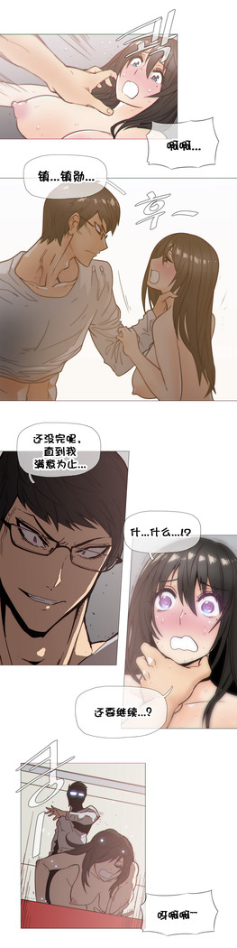 HouseHold Affairs 【卞赤鲤个人汉化】1~41话（持续更新中）