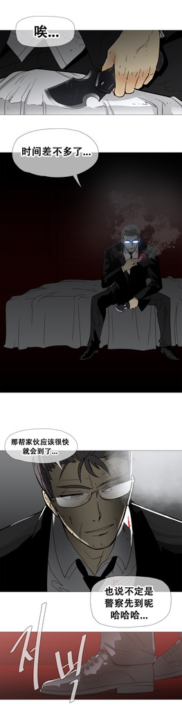 HouseHold Affairs 【卞赤鲤个人汉化】1~41话（持续更新中）