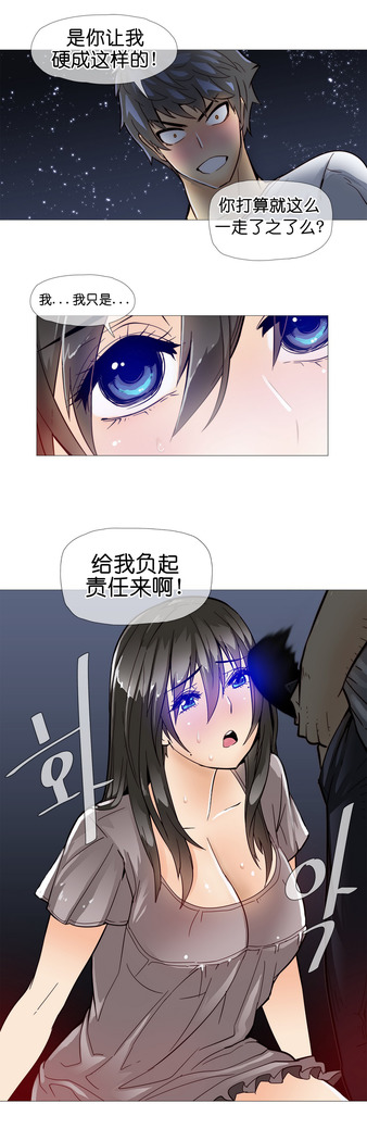 HouseHold Affairs 【卞赤鲤个人汉化】1~41话（持续更新中）