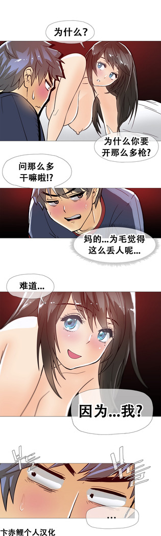 HouseHold Affairs 【卞赤鲤个人汉化】1~41话（持续更新中）