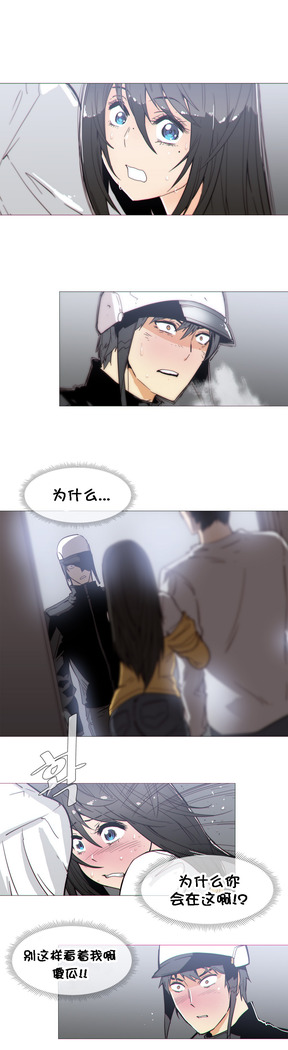 HouseHold Affairs 【卞赤鲤个人汉化】1~41话（持续更新中）