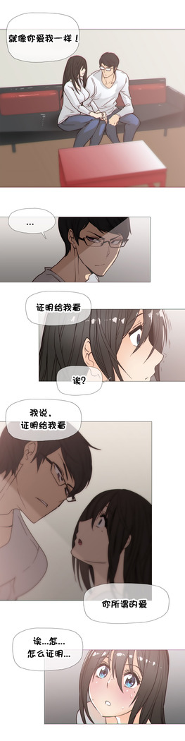 HouseHold Affairs 【卞赤鲤个人汉化】1~41话（持续更新中）