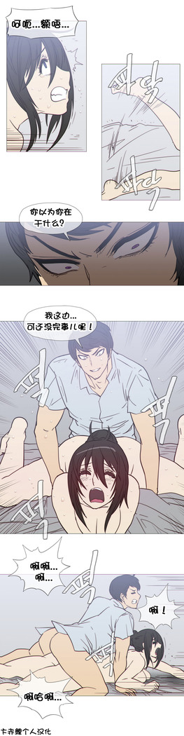 HouseHold Affairs 【卞赤鲤个人汉化】1~41话（持续更新中）