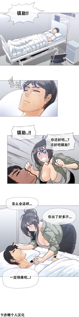 HouseHold Affairs 【卞赤鲤个人汉化】1~41话（持续更新中）
