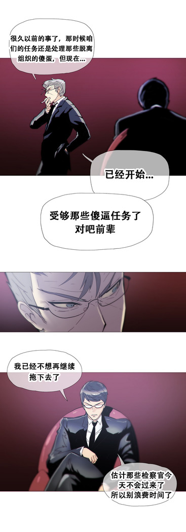 HouseHold Affairs 【卞赤鲤个人汉化】1~41话（持续更新中）