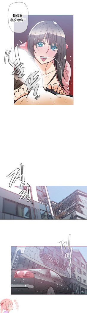 HouseHold Affairs 【卞赤鲤个人汉化】1~41话（持续更新中）