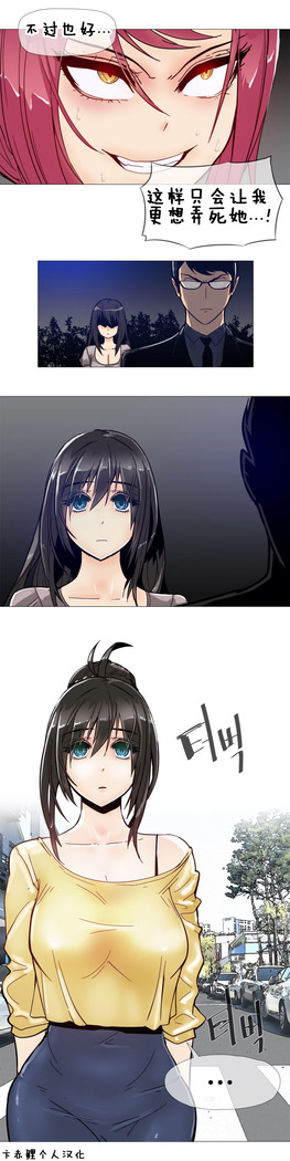 HouseHold Affairs 【卞赤鲤个人汉化】1~41话（持续更新中）