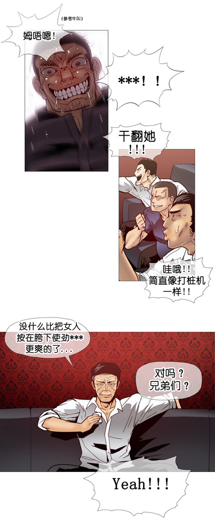 HouseHold Affairs 【卞赤鲤个人汉化】1~41话（持续更新中）