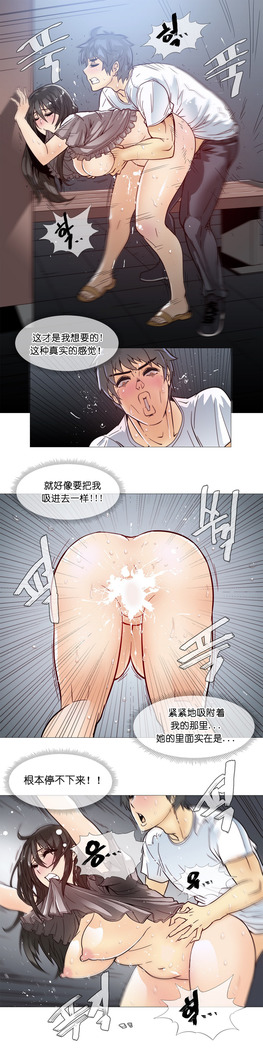 HouseHold Affairs 【卞赤鲤个人汉化】1~41话（持续更新中）