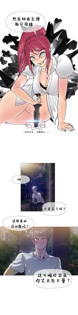 HouseHold Affairs 【卞赤鲤个人汉化】1~41话（持续更新中）