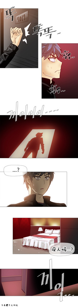 HouseHold Affairs 【卞赤鲤个人汉化】1~41话（持续更新中）