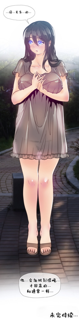 HouseHold Affairs 【卞赤鲤个人汉化】1~41话（持续更新中）