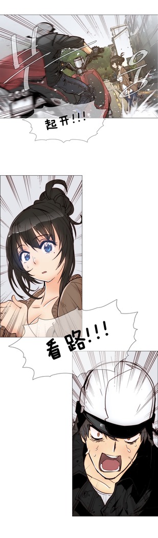 HouseHold Affairs 【卞赤鲤个人汉化】1~41话（持续更新中）