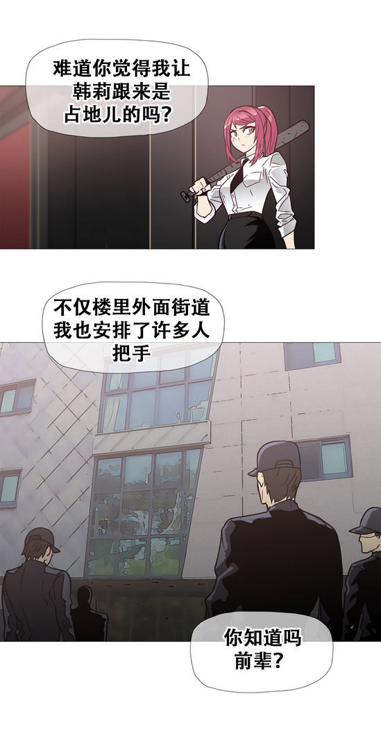 HouseHold Affairs 【卞赤鲤个人汉化】1~41话（持续更新中）