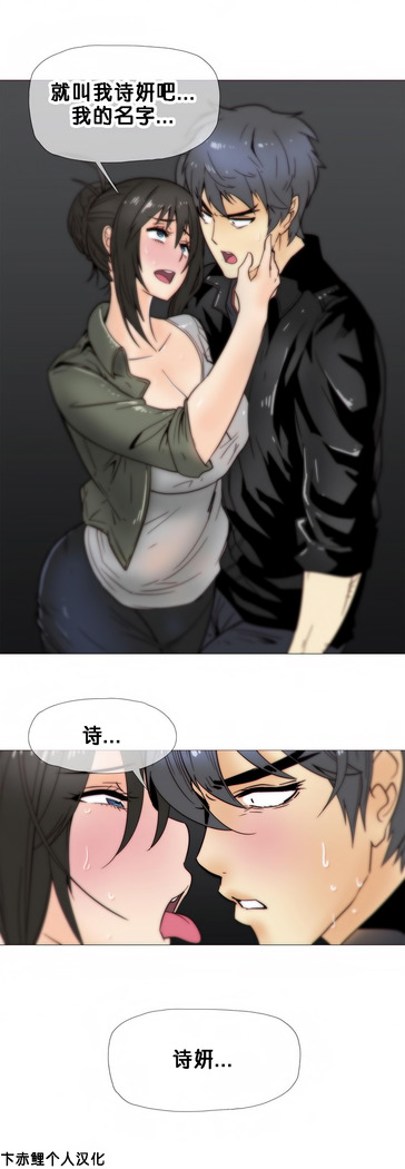 HouseHold Affairs 【卞赤鲤个人汉化】1~41话（持续更新中）