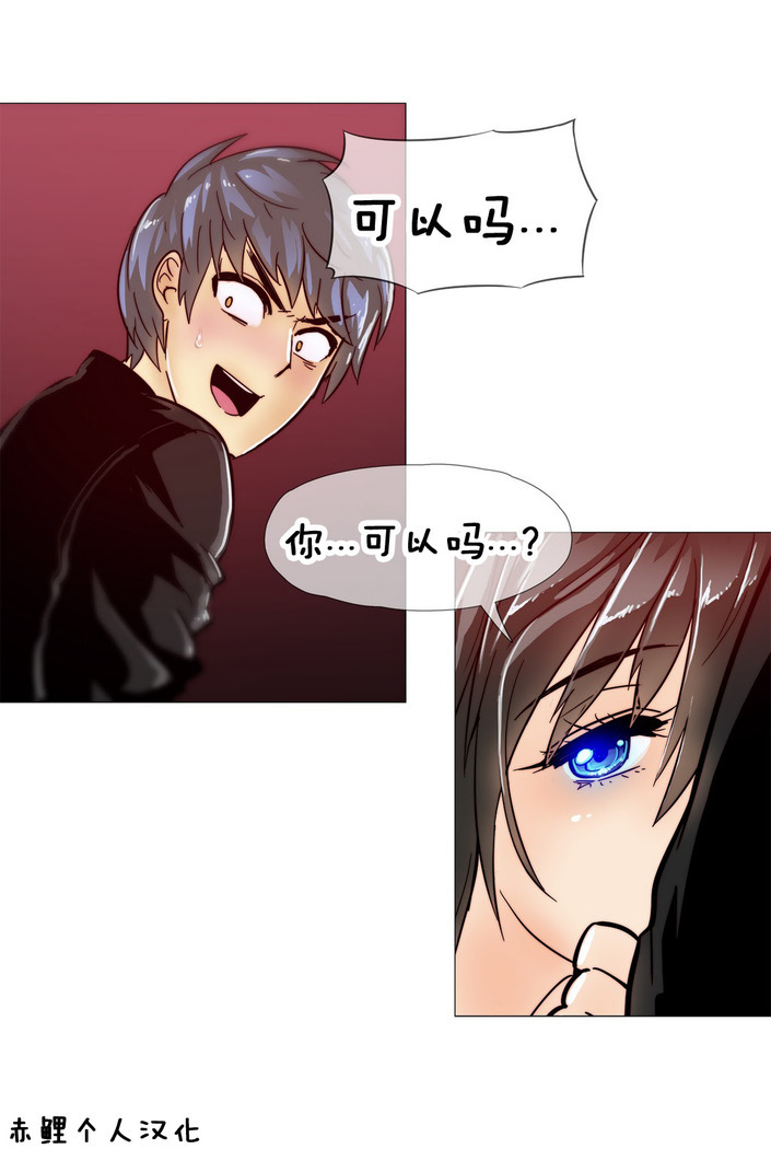 HouseHold Affairs 【卞赤鲤个人汉化】1~41话（持续更新中）