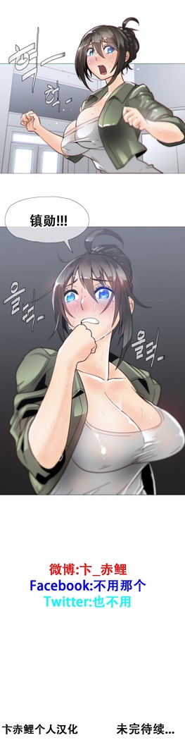 HouseHold Affairs 【卞赤鲤个人汉化】1~41话（持续更新中）