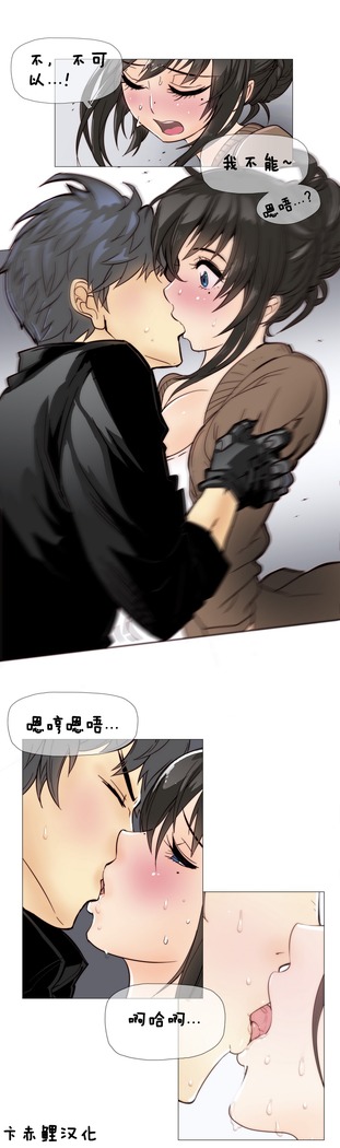 HouseHold Affairs 【卞赤鲤个人汉化】1~41话（持续更新中）