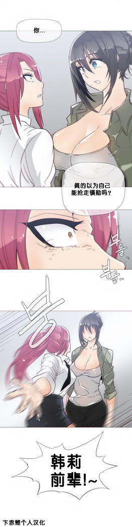 HouseHold Affairs 【卞赤鲤个人汉化】1~41话（持续更新中）
