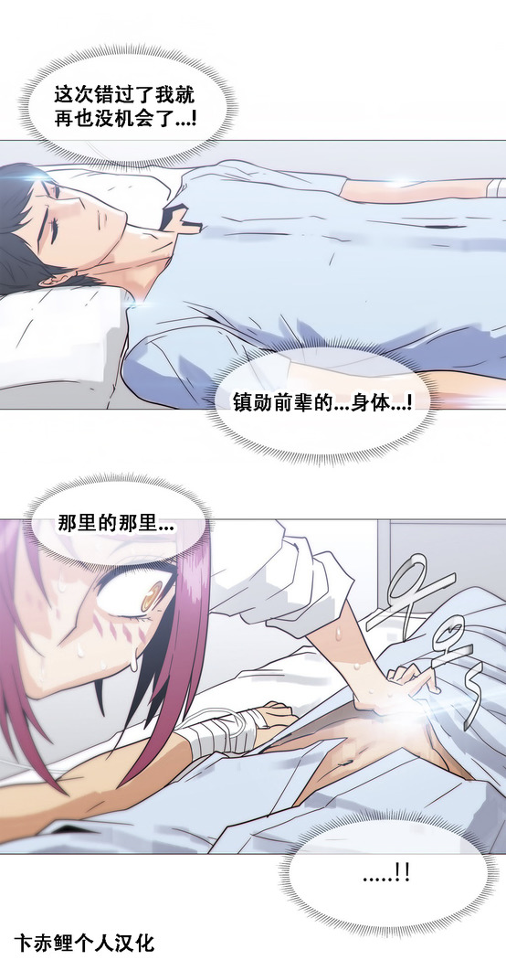 HouseHold Affairs 【卞赤鲤个人汉化】1~41话（持续更新中）