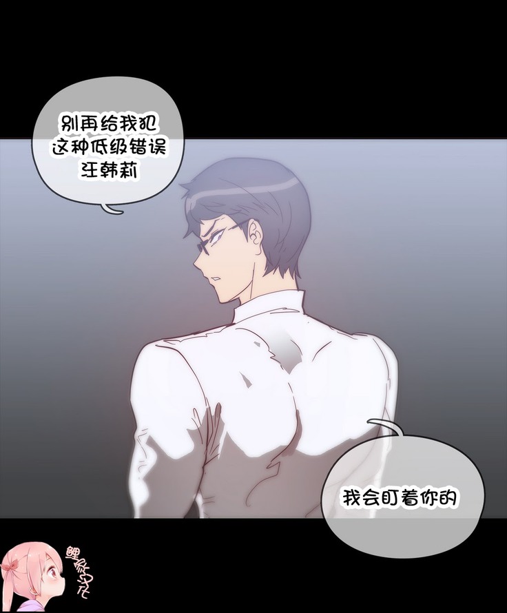 HouseHold Affairs 【卞赤鲤个人汉化】1~41话（持续更新中）