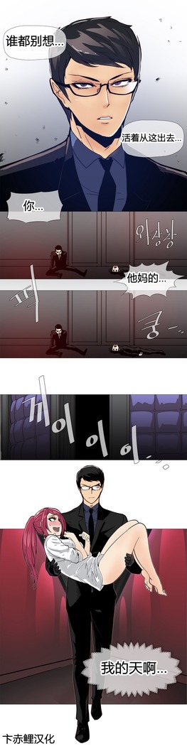 HouseHold Affairs 【卞赤鲤个人汉化】1~41话（持续更新中）
