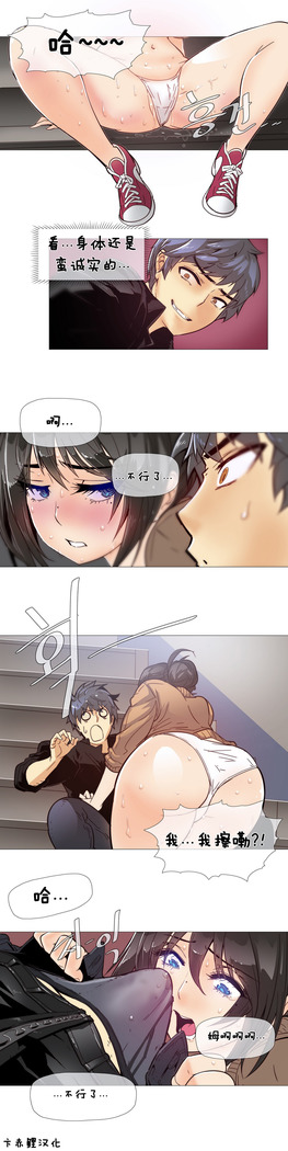 HouseHold Affairs 【卞赤鲤个人汉化】1~41话（持续更新中）