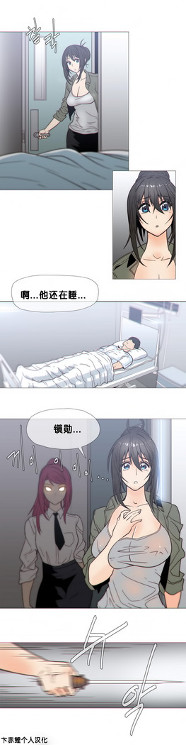 HouseHold Affairs 【卞赤鲤个人汉化】1~41话（持续更新中）
