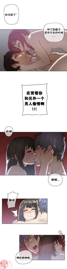 HouseHold Affairs 【卞赤鲤个人汉化】1~41话（持续更新中）