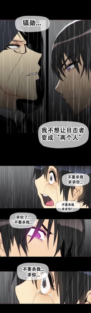 HouseHold Affairs 【卞赤鲤个人汉化】1~41话（持续更新中）