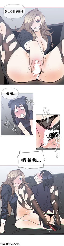 HouseHold Affairs 【卞赤鲤个人汉化】1~41话（持续更新中）