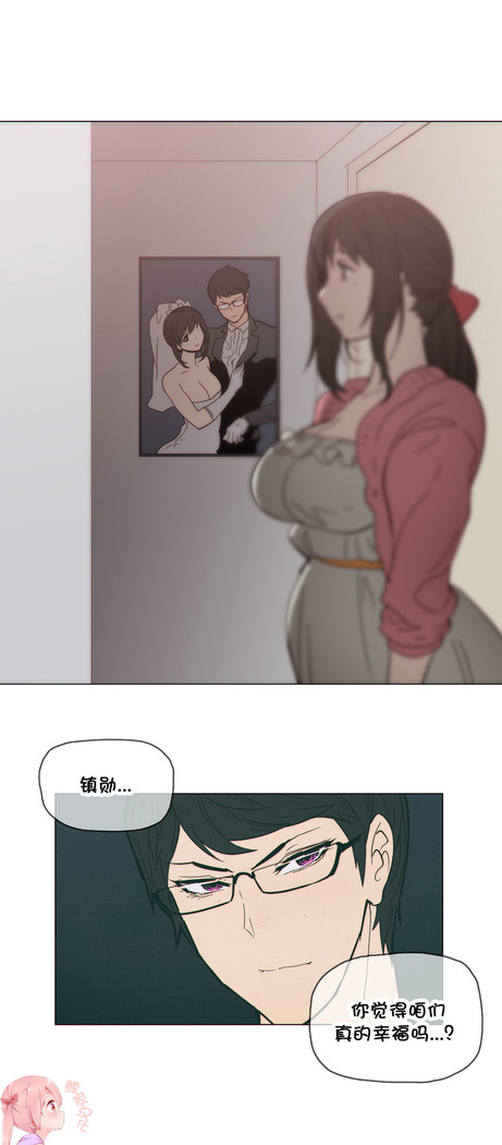 HouseHold Affairs 【卞赤鲤个人汉化】1~41话（持续更新中）
