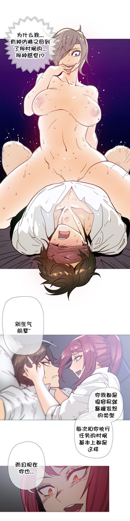 HouseHold Affairs 【卞赤鲤个人汉化】1~41话（持续更新中）