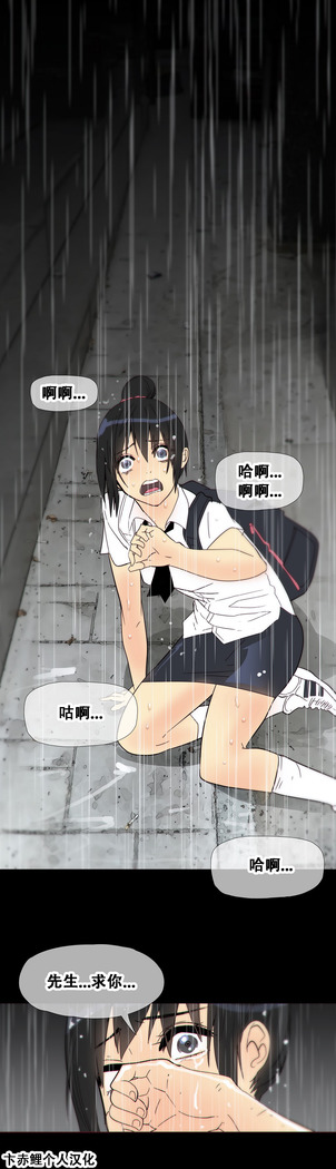 HouseHold Affairs 【卞赤鲤个人汉化】1~41话（持续更新中）