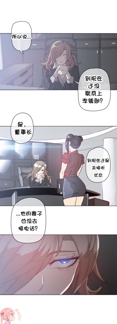 HouseHold Affairs 【卞赤鲤个人汉化】1~41话（持续更新中）