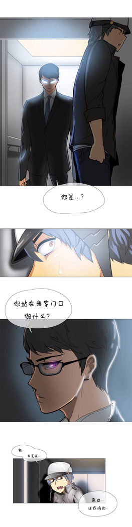 HouseHold Affairs 【卞赤鲤个人汉化】1~41话（持续更新中）