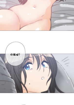 HouseHold Affairs 【卞赤鲤个人汉化】1~41话（持续更新中） Page #723