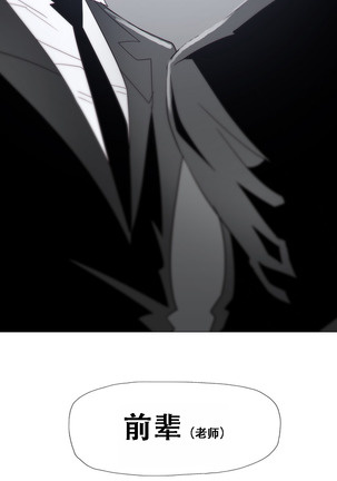 HouseHold Affairs 【卞赤鲤个人汉化】1~41话（持续更新中） Page #352