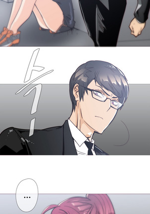 HouseHold Affairs 【卞赤鲤个人汉化】1~41话（持续更新中） Page #726