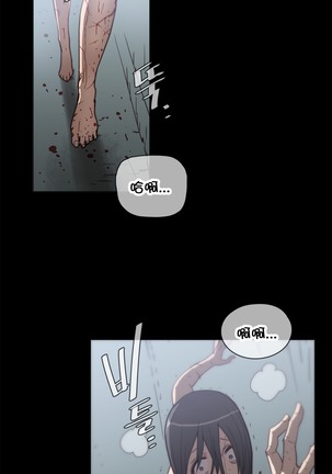 HouseHold Affairs 【卞赤鲤个人汉化】1~41话（持续更新中） Page #842