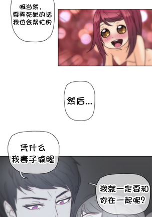 HouseHold Affairs 【卞赤鲤个人汉化】1~41话（持续更新中） Page #795