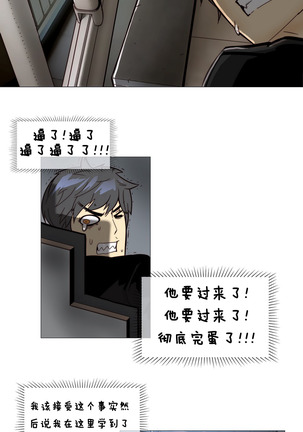 HouseHold Affairs 【卞赤鲤个人汉化】1~41话（持续更新中） Page #144